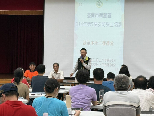 新營區自辦防災士課程21日登場,韌性社區攜手提升防災能量