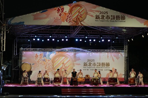 2025新北市鼓藝節開跑！侯友宜新莊擊鼓 啟動四場巡演