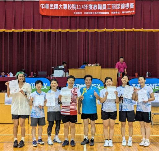 全國大專校院教職員羽球賽金大登場 首日女子組中山稱后