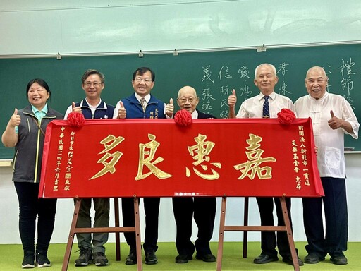 民間基金會關懷新北新住民醫療 市府贈匾「嘉惠良多」以表感念