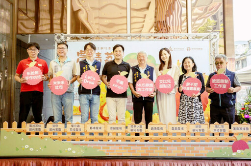 竹市府x竹市農會x新竹遠百 荔枝節開跑推動農業創新打造品牌能量