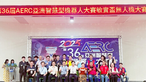 亞洲AI教育活動標竿 敏實科大主辦敏實盃無人機賽集結182隊伍參與