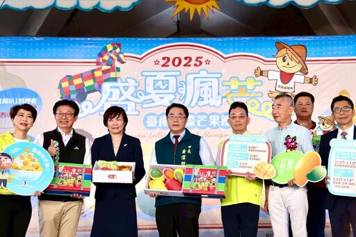 台南國際芒果節走馬瀨重磅登場 歡迎一起夏季臺南瘋芒之旅