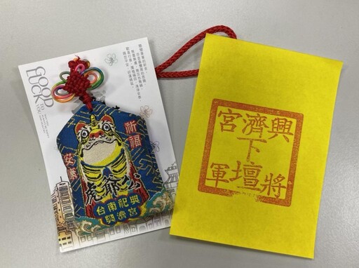 恭祝虎爺聖誕！祀典興濟宮「乞虎．祈福」盛大舉行 限量興福餅首亮相