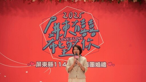 屏東集團婚禮30對新人浪漫完成終身大事
