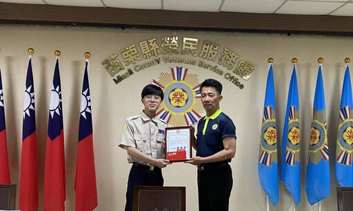 苗栗榮服處績優替代役男落實社福照顧澤及榮民眷