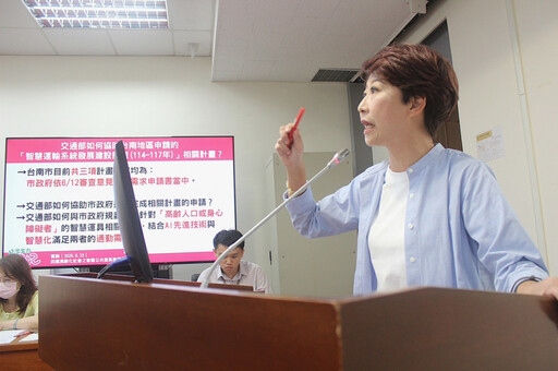 立法委員陳亭妃關注偏鄉高齡、身心障礙交通需求 促交通部攜手地方完善整合