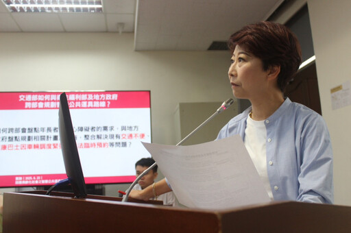 立法委員陳亭妃關注偏鄉高齡、身心障礙交通需求 促交通部攜手地方完善整合