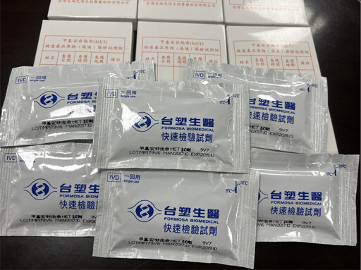 臺南刑大癱瘓了嗎? 毒品快篩試劑過期6年 毒駕案件逾期未舉發