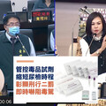 臺南刑大癱瘓了嗎? 毒品快篩試劑過期6年 毒駕案件逾期未舉發