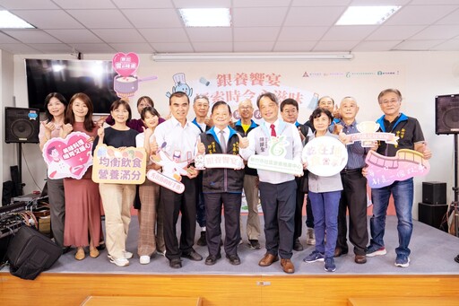 吃得下、吃得好，呷飯免操煩！ 竹市衛生局發表推動高齡友善飲食成果
