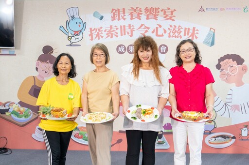 吃得下、吃得好，呷飯免操煩！ 竹市衛生局發表推動高齡友善飲食成果