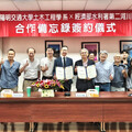 第二河川分署x陽明交大 簽署合作攜手強化河防韌性共育防災人才