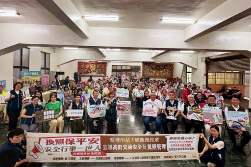 換照保平安 交通部高齡駕照交通政策桃竹三地廟口開講宣導