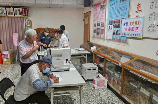 嘉義榮服處辦配鏡巡迴服務 關懷榮民視力健康