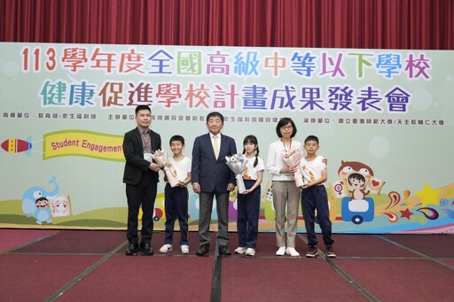教育部國教署與地方共同推動健康促進學校-提升校園健康素養 共創健康台灣