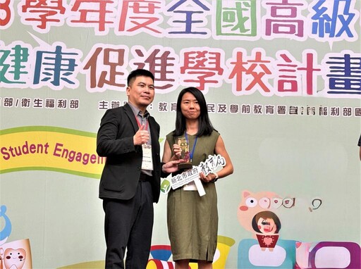 新北連8年榮獲健康促進特優縣市 全國唯一8連霸創紀錄