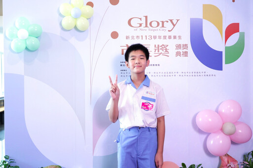 新北1,207位國小市長獎及模範生得主齊聚榮耀舞台