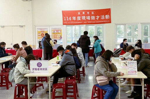 助你職涯起步！ 桃竹苗分署攜手16廠商6/28苗栗苑裡鎮徵才800個職缺