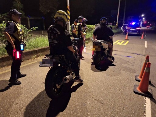 嚴打改裝車x嚴格取締夜間車聚噪音亂象 竹縣警暑期深夜防危駕專案啟動