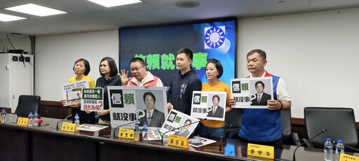 林岱樺起訴、鄭文燦錄音帶偽造!台南藍軍諷,是否『信賴』就沒事?林宜瑾呢?