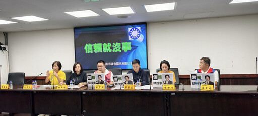 林岱樺起訴、鄭文燦錄音帶偽造!台南藍軍諷,是否『信賴』就沒事?林宜瑾呢?