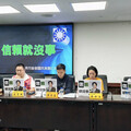 林岱樺起訴、鄭文燦錄音帶偽造！台南藍軍諷，是否『信賴』就沒事？林宜瑾呢？