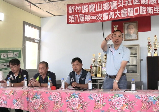 鄉長強烈質疑竹科搶電造成寶山家戶頻傳跳電 台電新竹處4點聲明釋疑