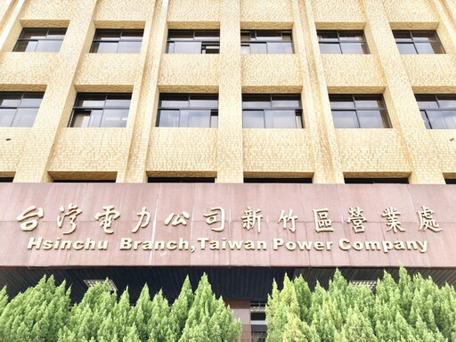 鄉長強烈質疑竹科搶電造成寶山家戶頻傳跳電 台電新竹處4點聲明釋疑