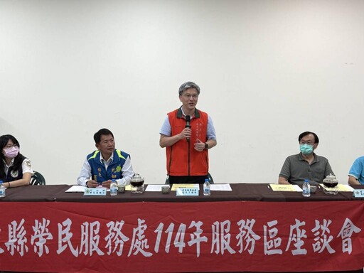 屏東榮服處服務區座談 與榮民眷交流傾聽建言