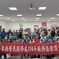 屏東榮服處服務區座談 與榮民眷交流傾聽建言