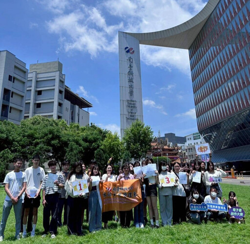 南臺科大4聯霸 榮獲國際華文電子書賽 全國唯一學校團體獎