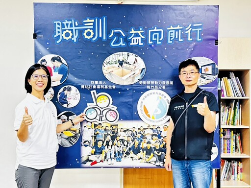職訓與公益服務完美結合 桃竹苗分署學員為偏鄉兒童打造閱讀新天地