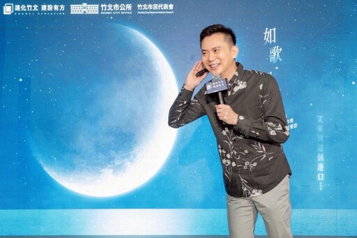 2025新月沙灣海洋音樂祭8/16登場 重磅級演出陣容齊賀竹北超越竹北