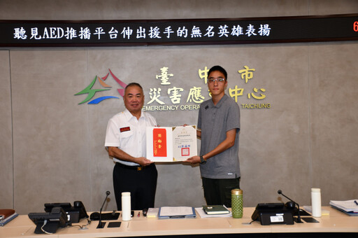 不是所有英雄都有披風! 中市消防局表揚3位見義勇為市民即刻救援