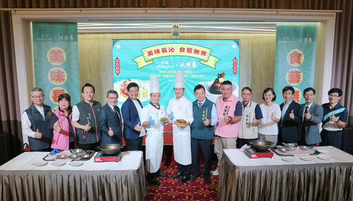台糖長榮酒店與沁園春聯袂,美食交流盛宴即將開啟