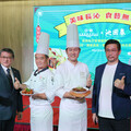 台糖長榮酒店與沁園春聯袂，美食交流盛宴即將開啟