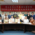 南大與國圖合作啟動舊籍數位化 珍藏文獻將向全球開放