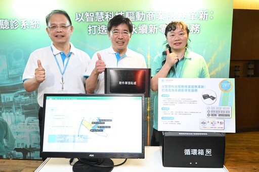 從晶片到零售物流技術創新 工研菁英獎打造AI與永續臺灣全新樣貌