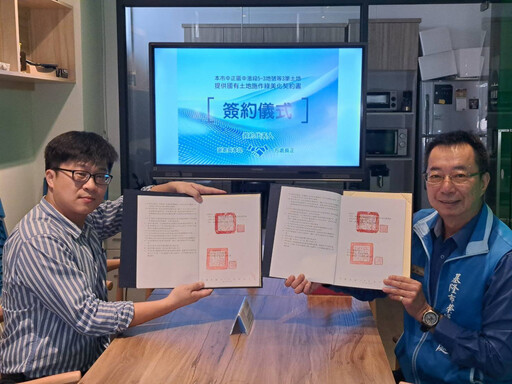 基市府與基隆榮服處續簽國有土地綠美化契約