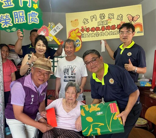 金門榮服處感謝中華佛教善緣慈善會關懷百歲榮民遺眷贈祝壽金