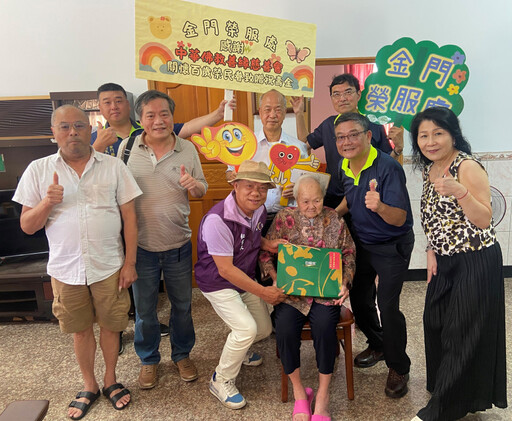 金門榮服處感謝中華佛教善緣慈善會關懷百歲榮民遺眷贈祝壽金