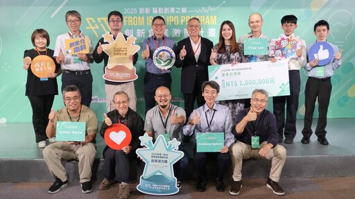 創新科技搏眼球 南科新創團隊斬獲FITI佳績