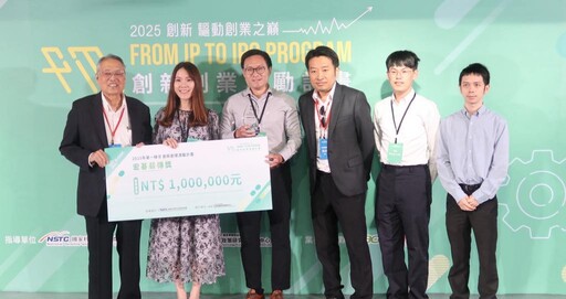 創新科技搏眼球 南科新創團隊斬獲FITI佳績