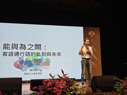 推動客語再創佳績 竹縣府攜手10鄉鎮贏得總獎金1240萬元