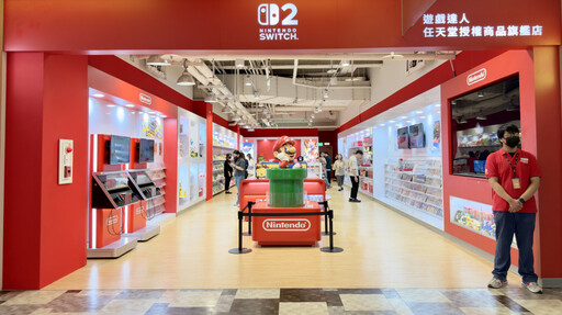 台南首家任天堂旗艦店進駐南紡 Switch2首波預購、開幕優惠開跑