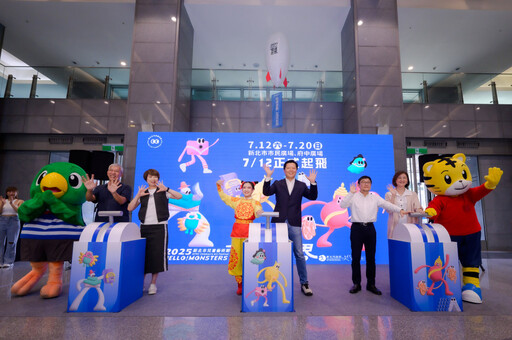 2025新北市兒童藝術節「怪獸世界」7/12-7/20奇幻登場!