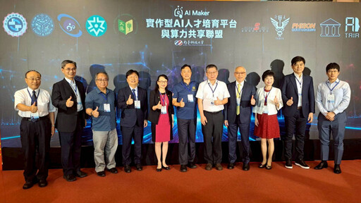 南臺科大AI領航!黃能富揭AI Maker平台 培育高中職AI人才