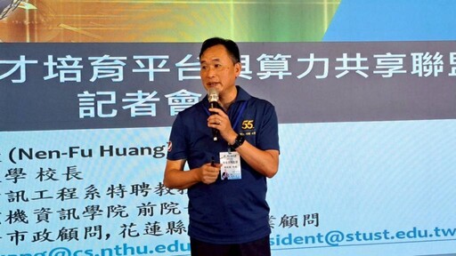 南臺科大AI領航！黃能富揭AI Maker平台 培育高中職AI人才