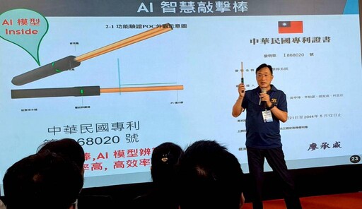 南臺科大AI領航！黃能富揭AI Maker平台 培育高中職AI人才